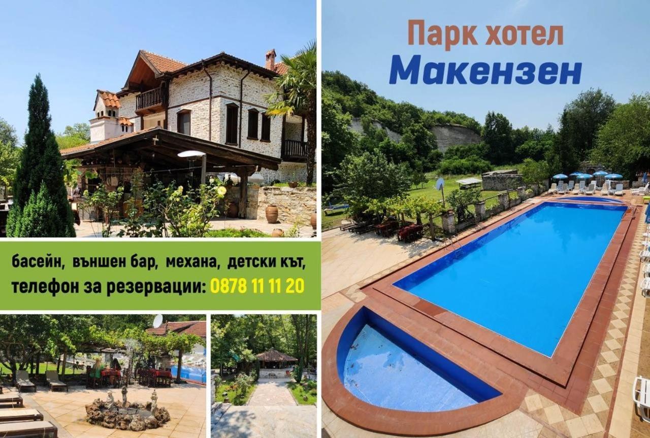Парк - Хотел Макензен Мелник Екстериор снимка